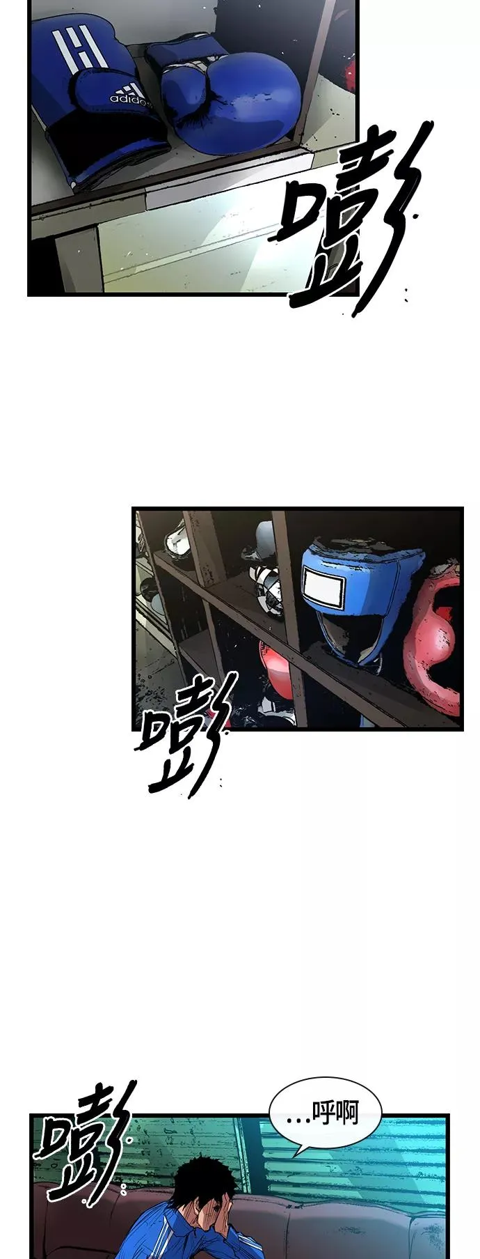 第3话 第75页