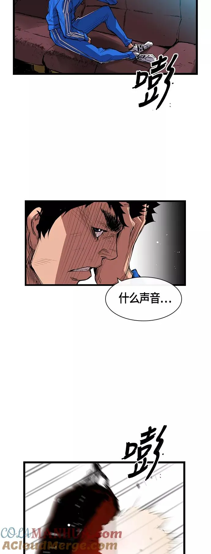 第3话 第76页