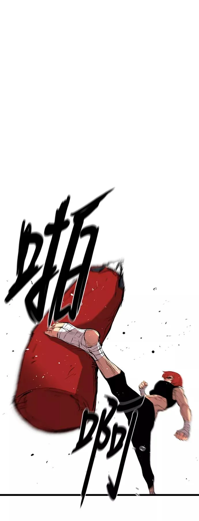 第3话 第78页