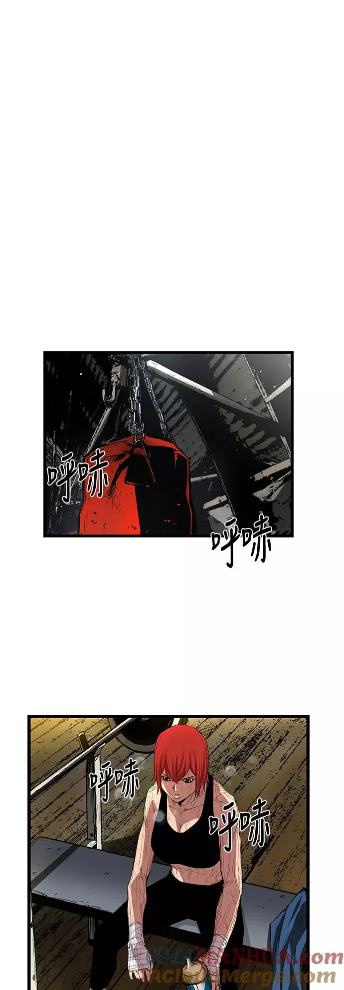 第3话 第79页