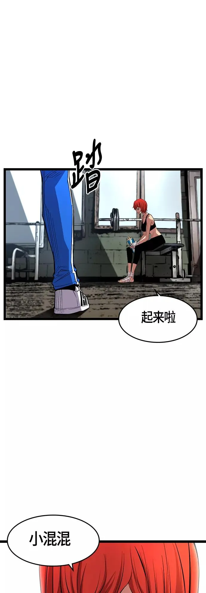 第3话 第81页