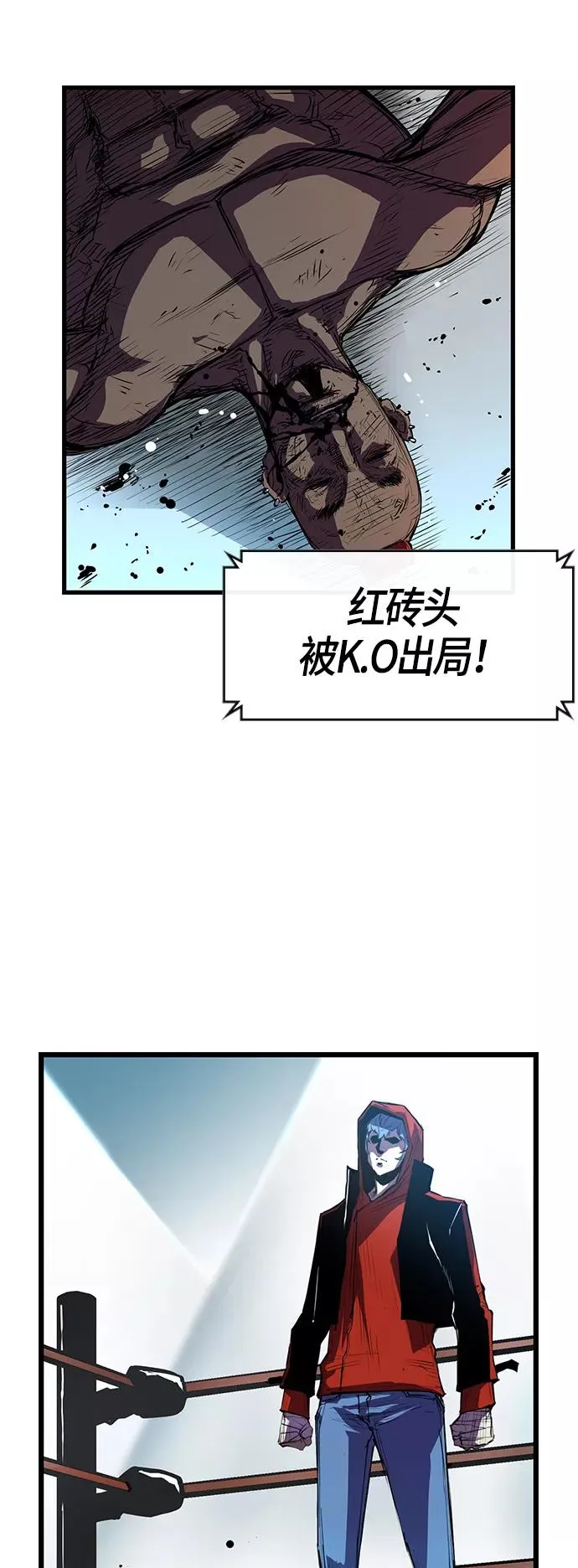 第4话 第2页