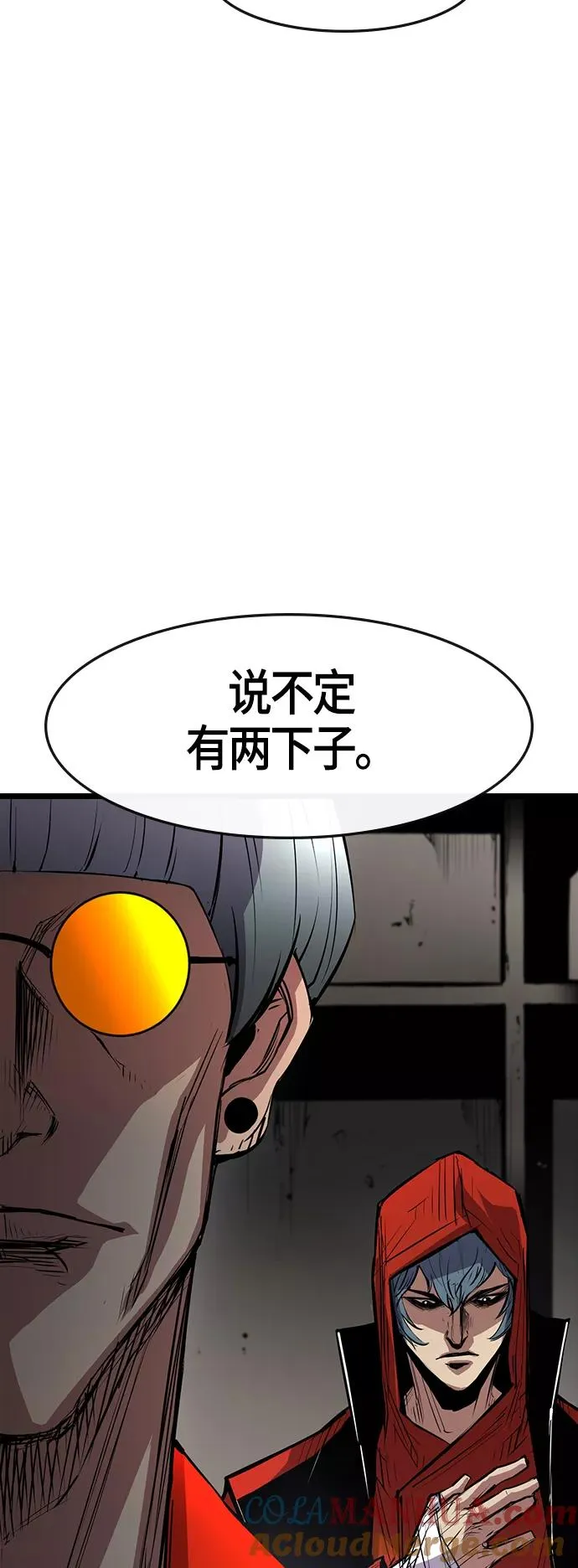 第4话 第10页