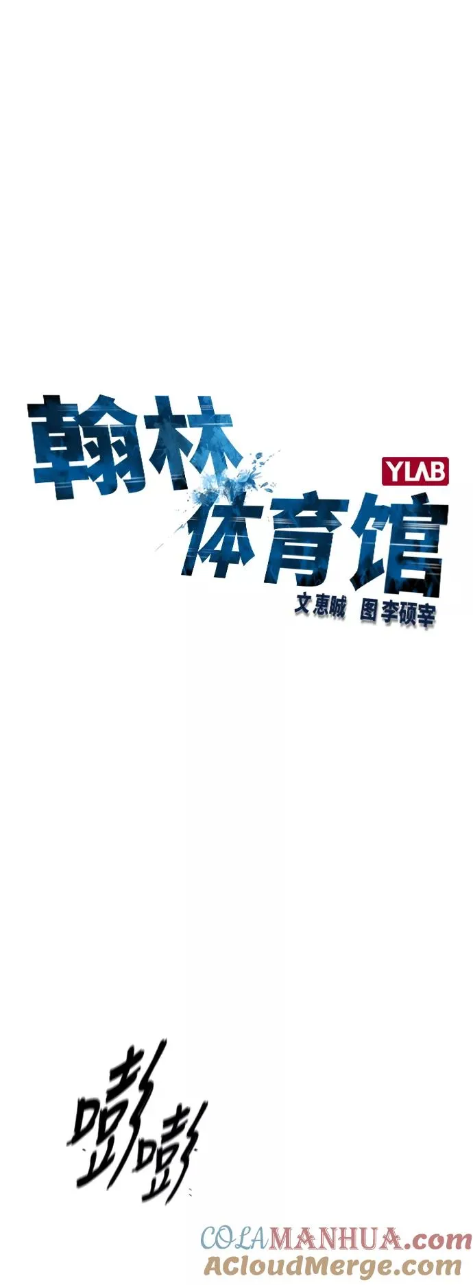 第4话 第13页