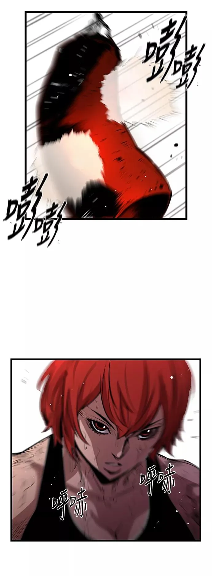 第4话 第14页