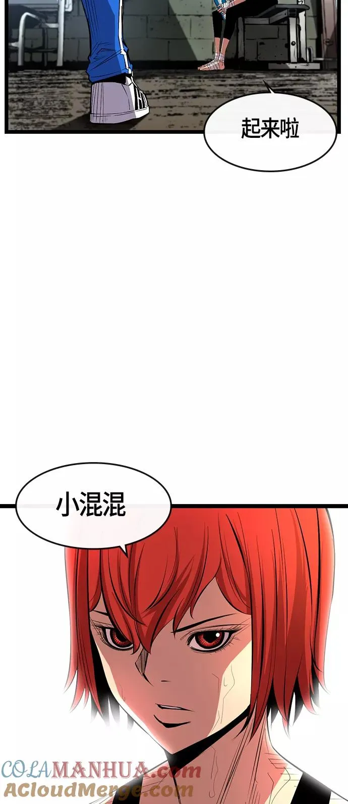 第4话 第19页