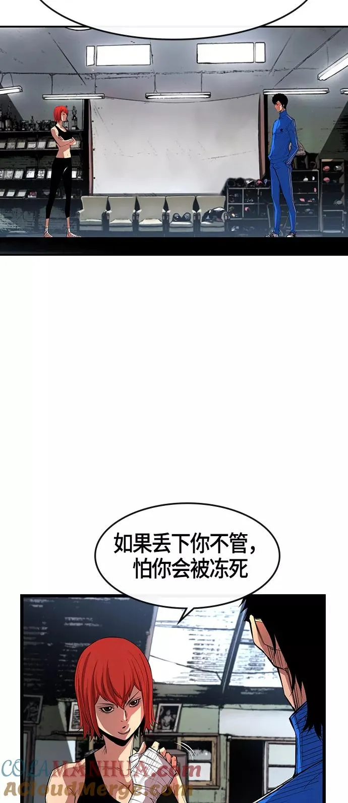 第4话 第22页