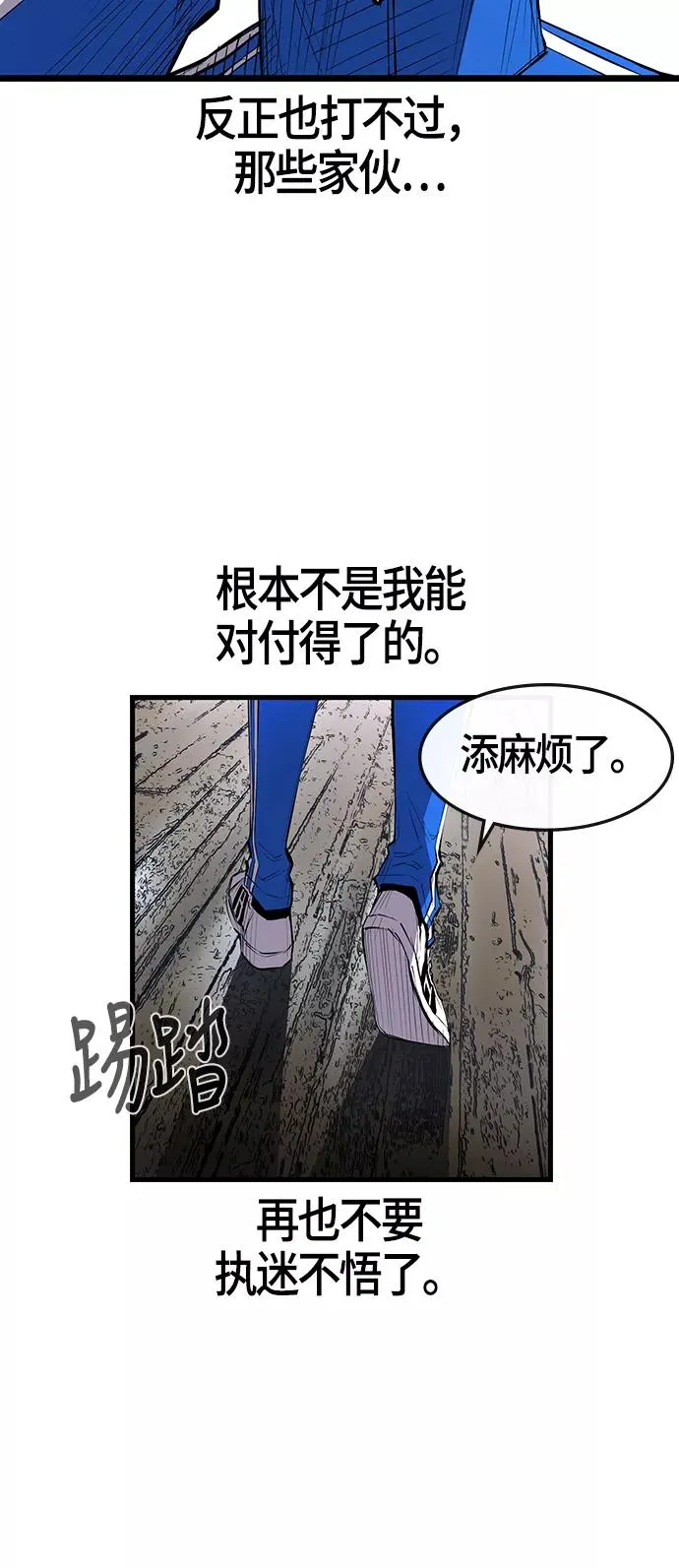 第4话 第26页