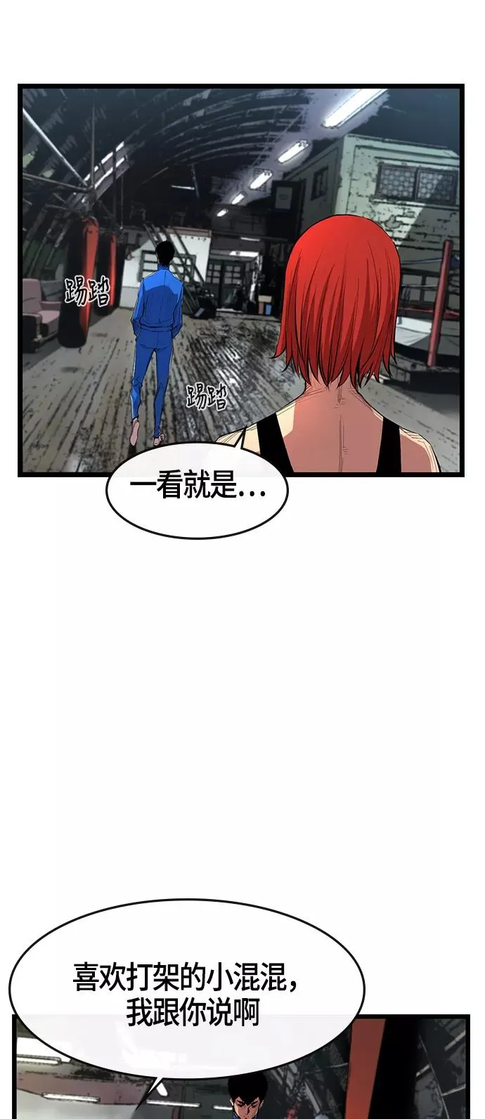 第4话 第27页