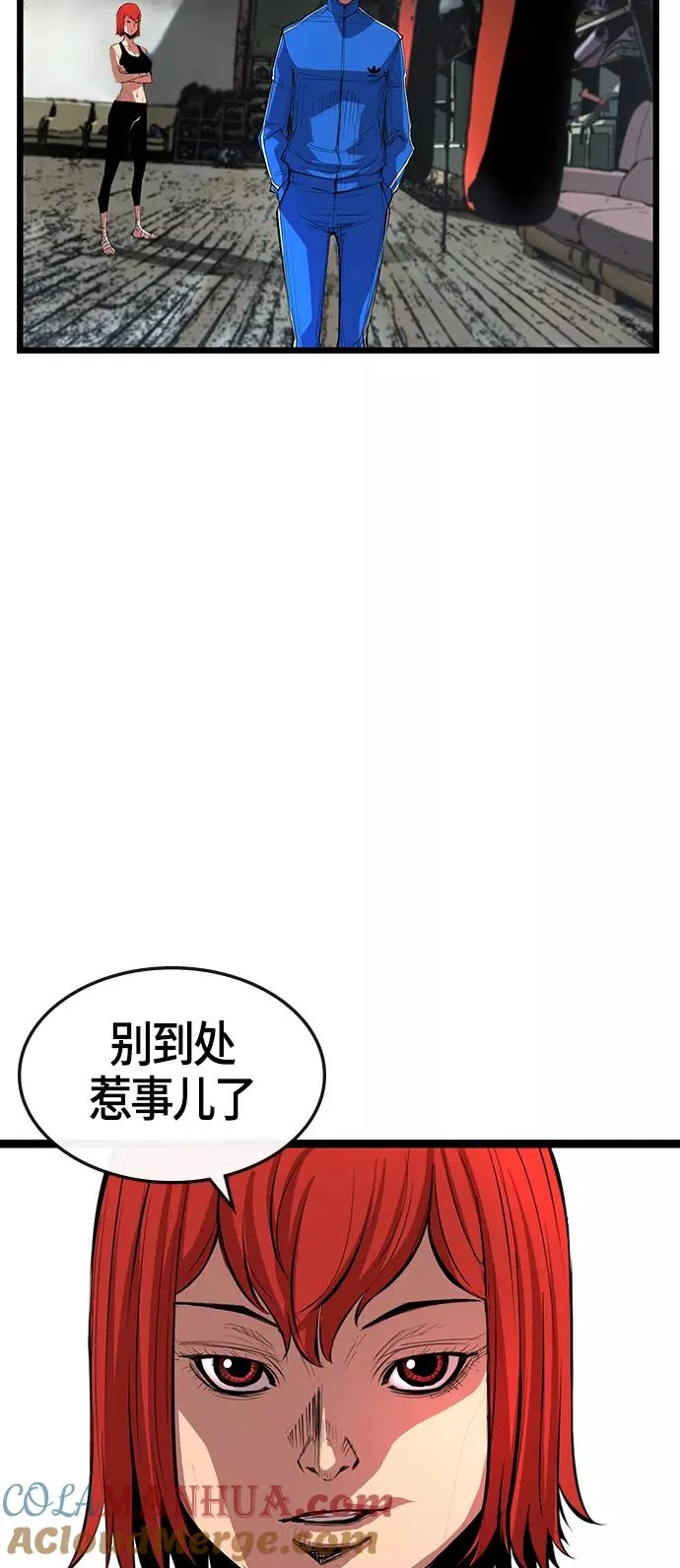第4话 第28页
