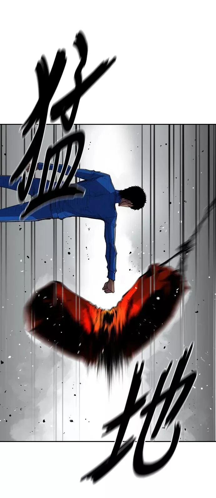 第4话 第30页