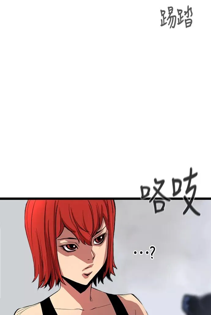 第4话 第32页