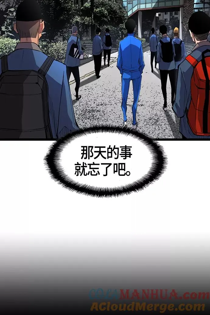 第4话 第37页