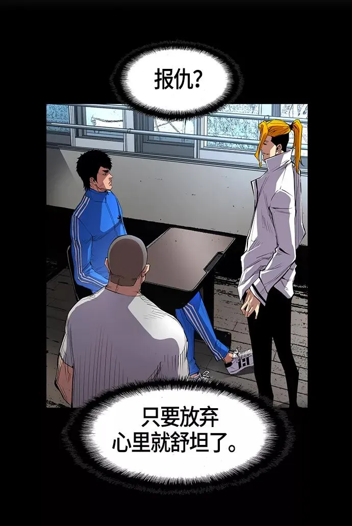 第4话 第38页
