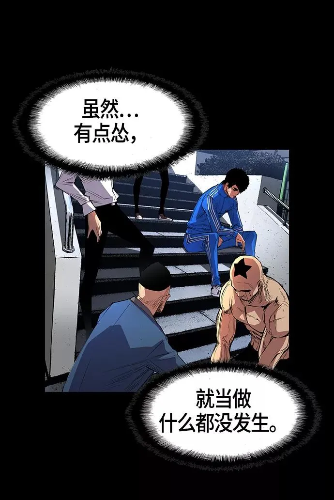 第4话 第39页