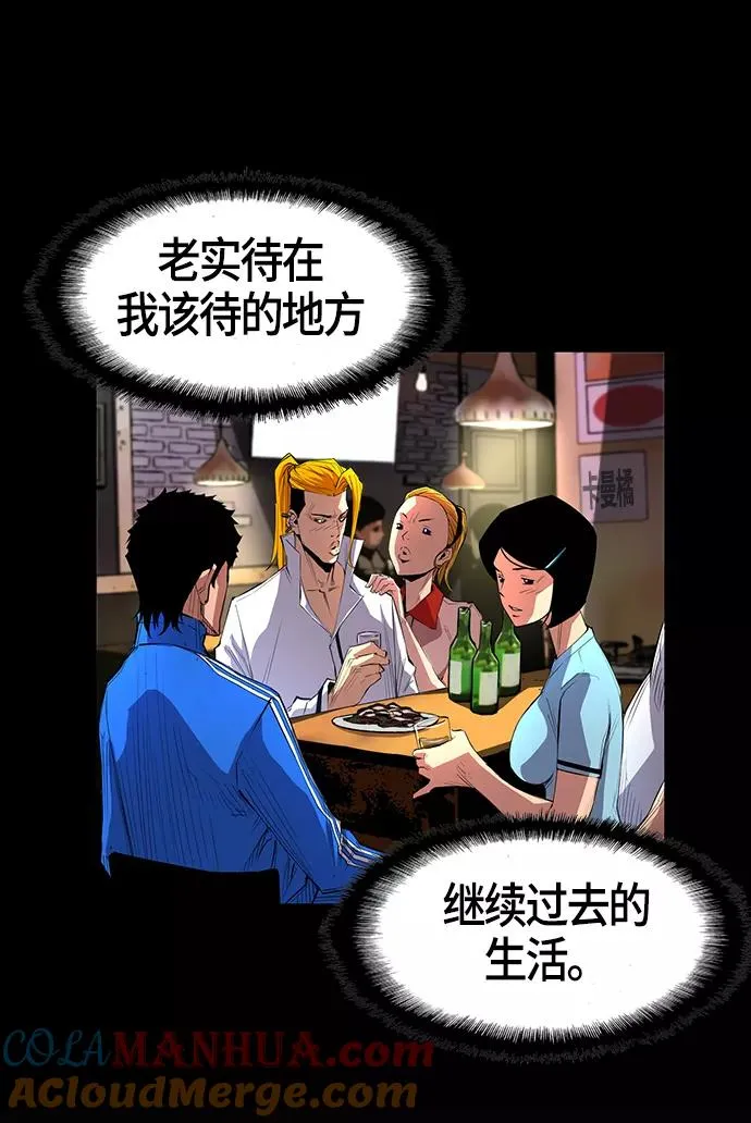 第4话 第40页