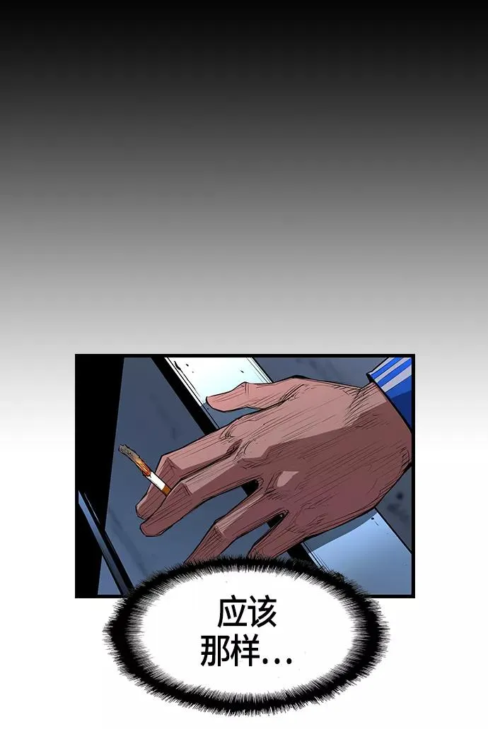 第4话 第41页
