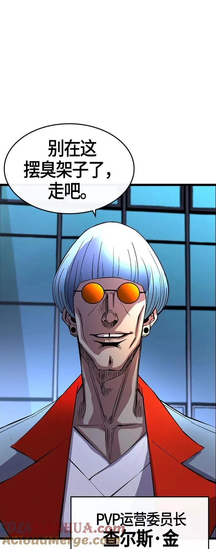 第4话 第46页