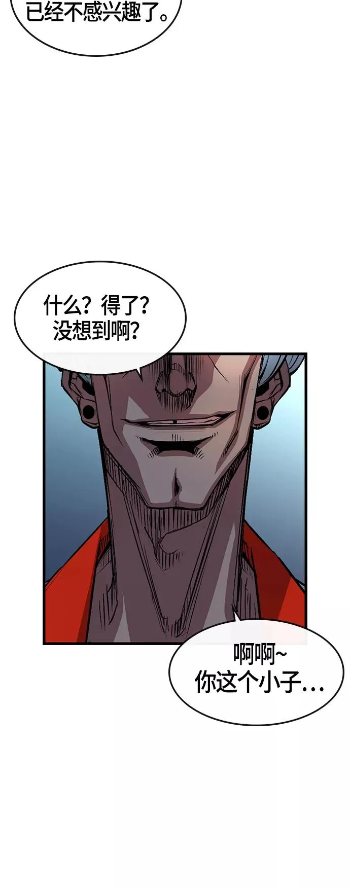 第4话 第48页