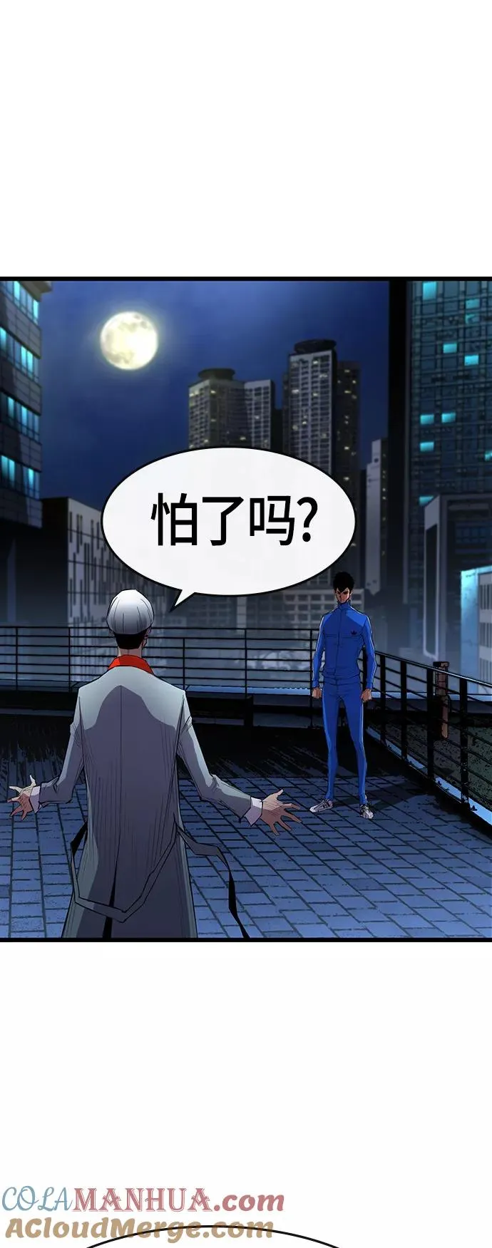 第4话 第49页