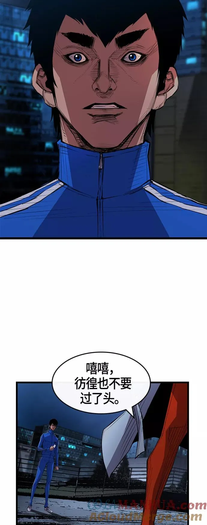 第4话 第55页