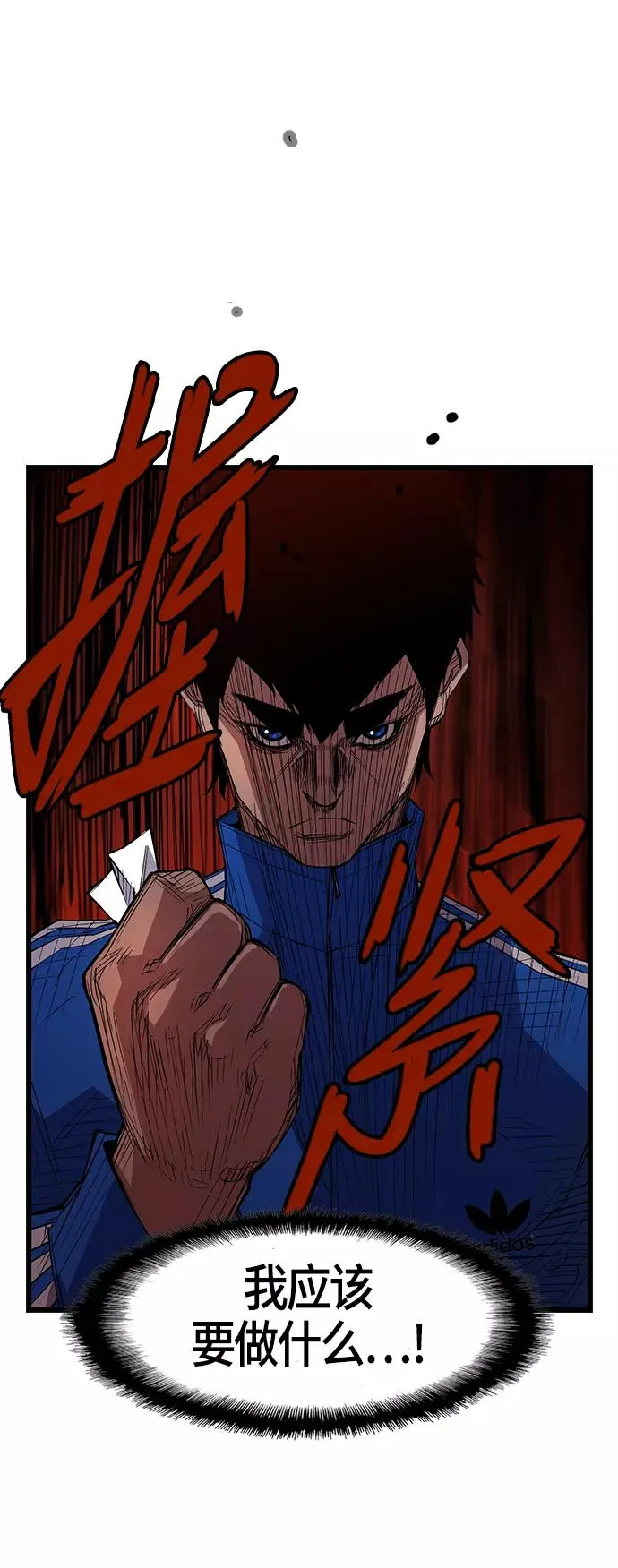 第4话 第57页