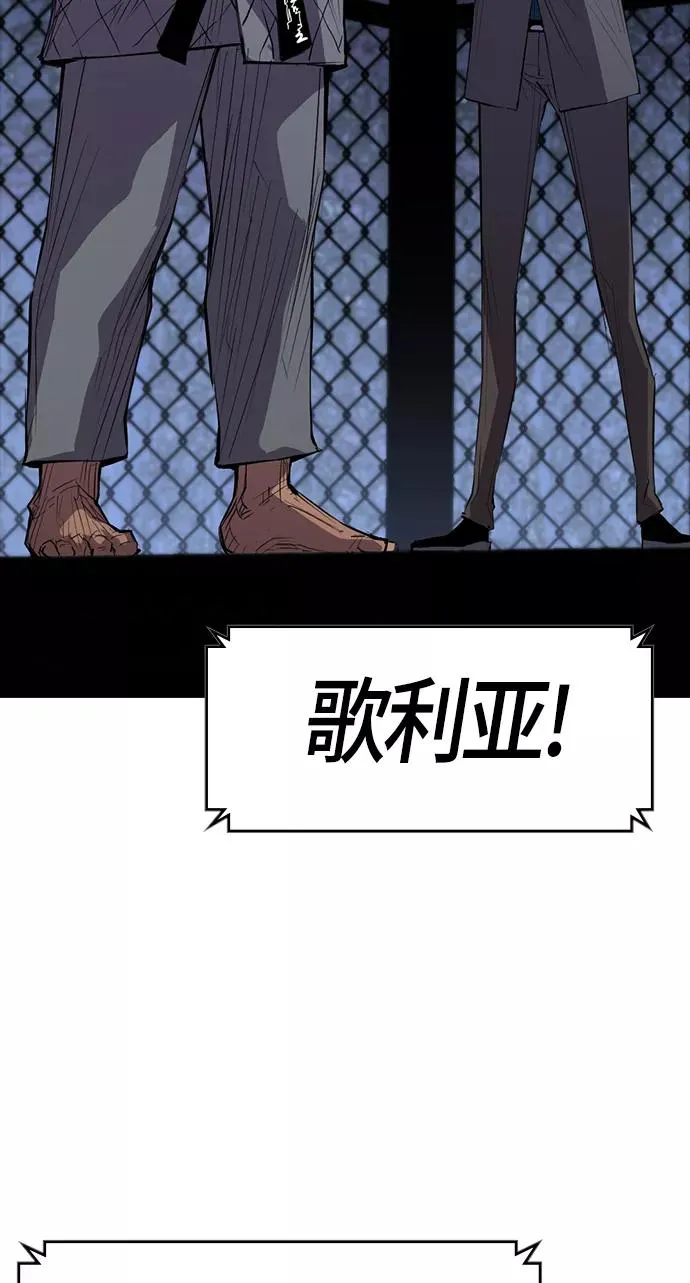第4话 第62页