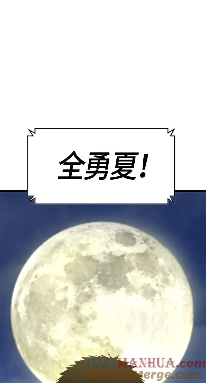 第4话 第64页