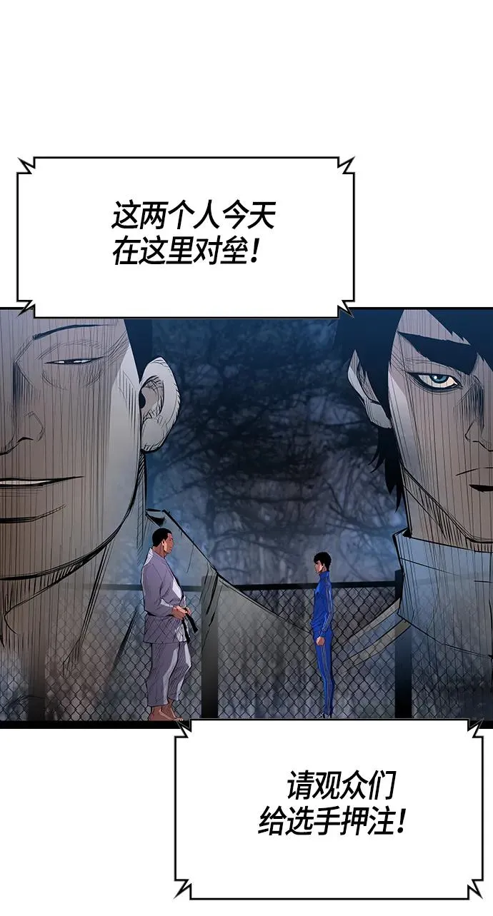 第4话 第66页