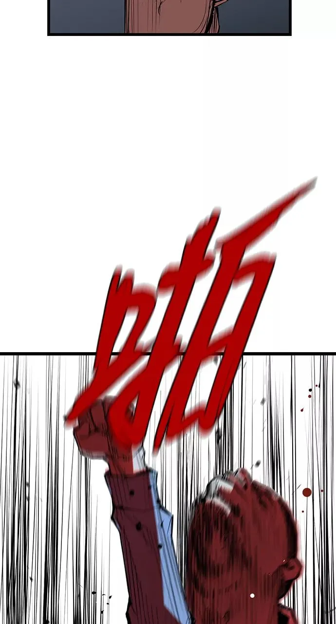 第4话 第71页