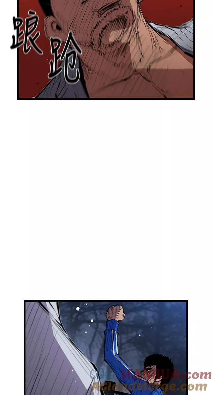 第4话 第73页
