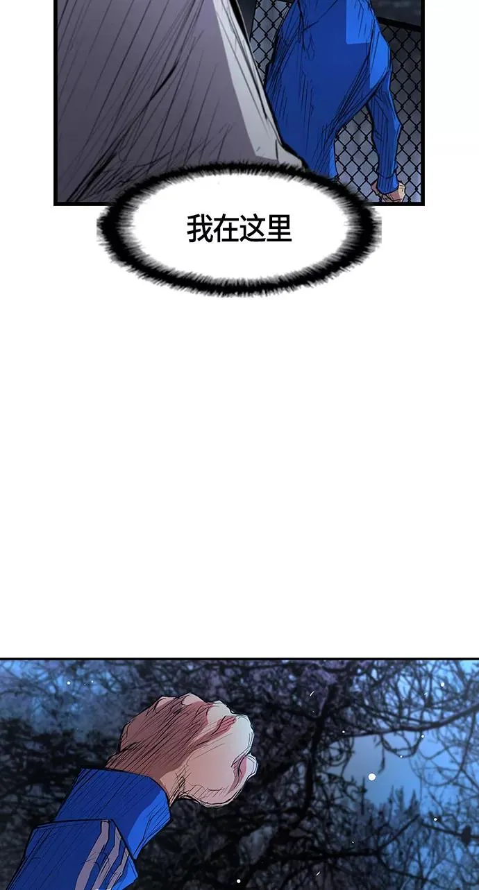 第4话 第74页