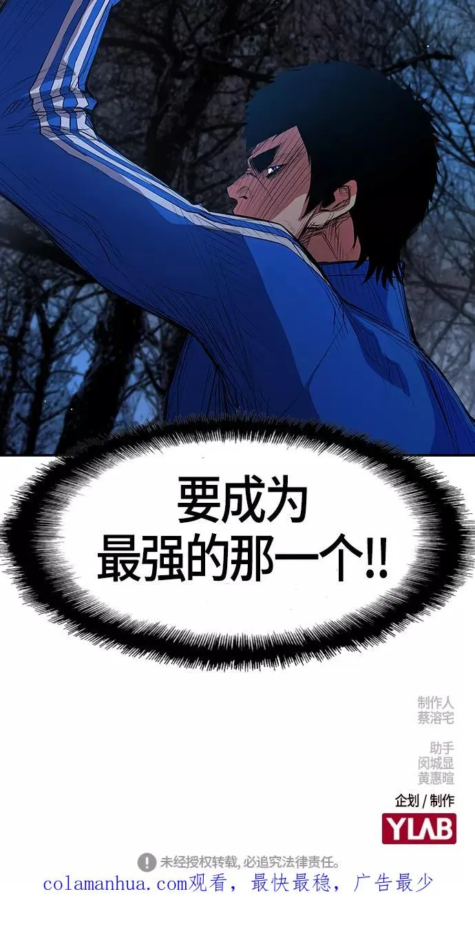 第4话 第75页