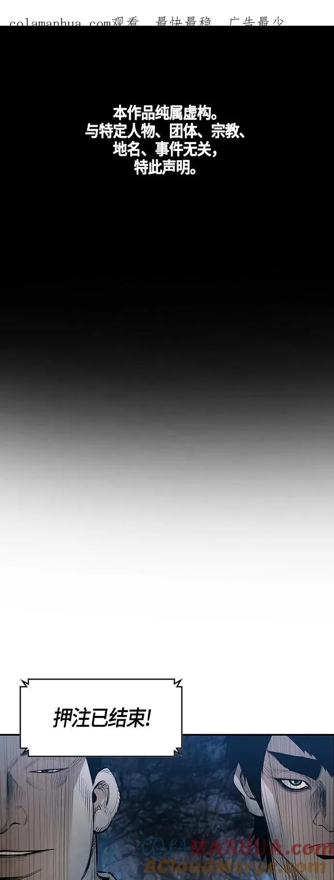 第5话 第1页