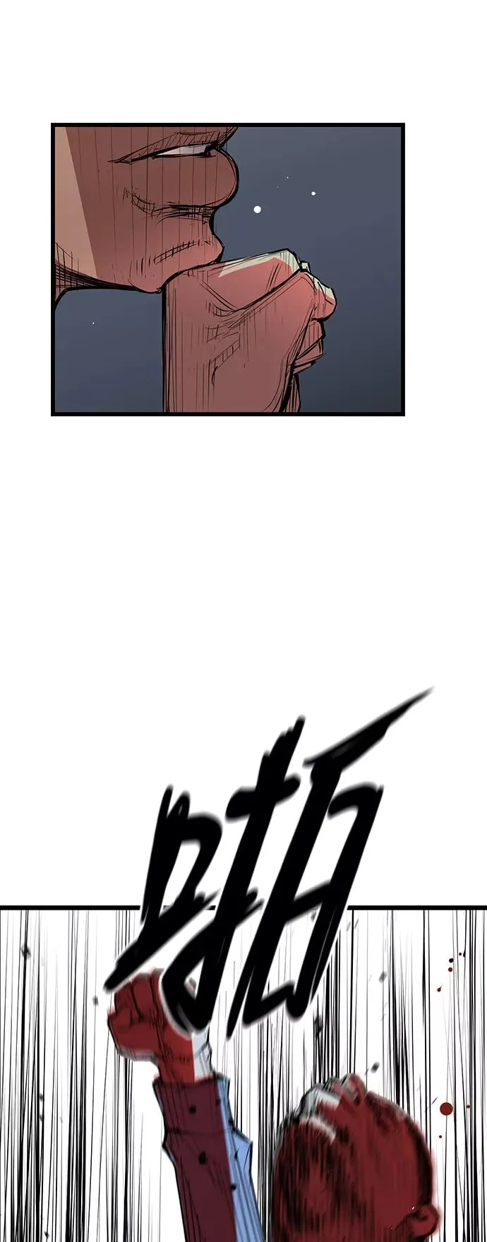 第5话 第3页