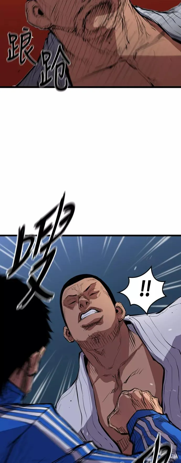 第5话 第5页