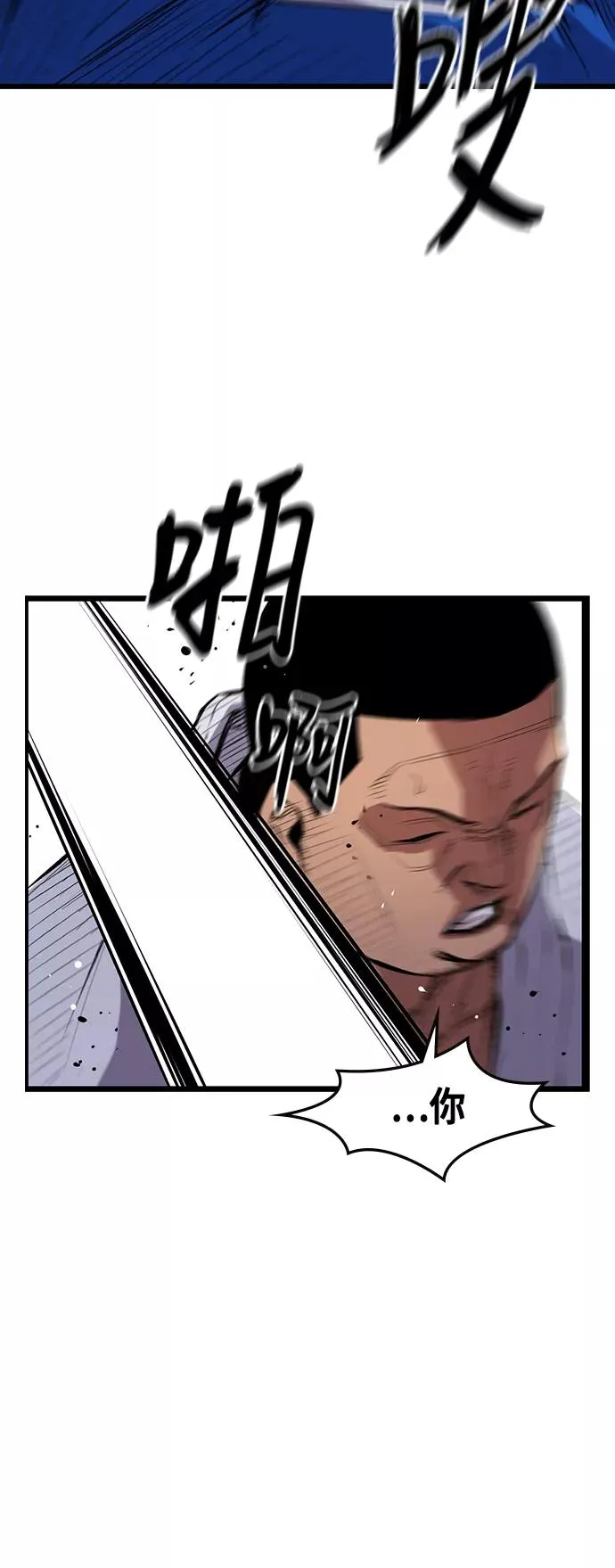 第5话 第6页