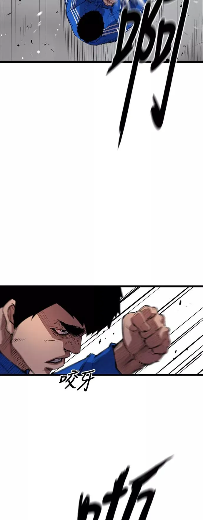 第5话 第8页