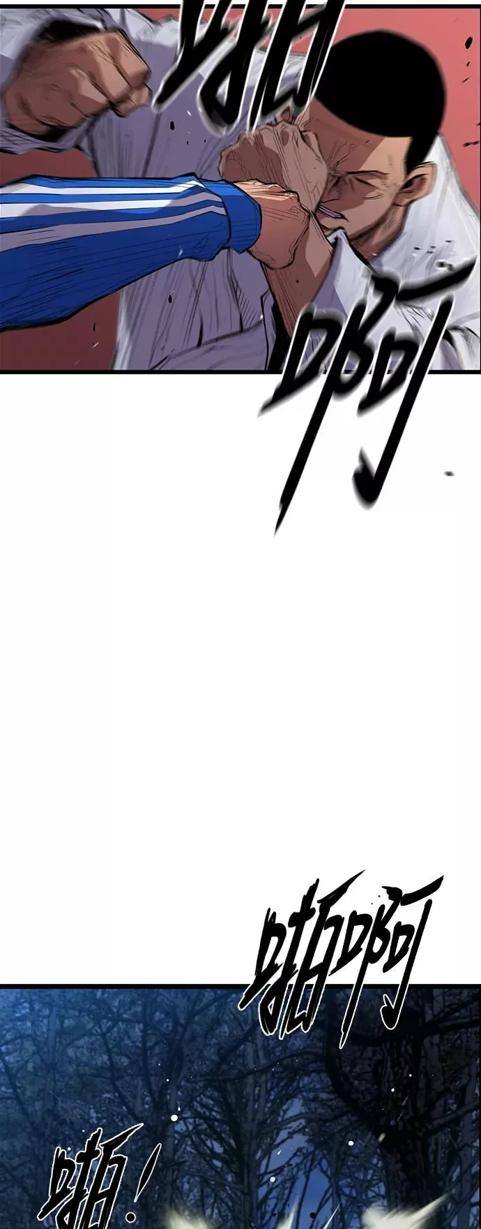 第5话 第9页