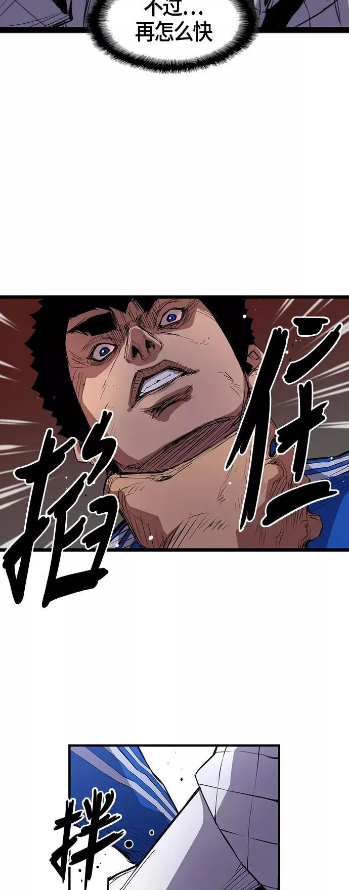 第5话 第12页