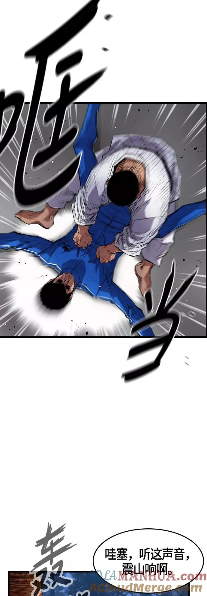 第5话 第16页