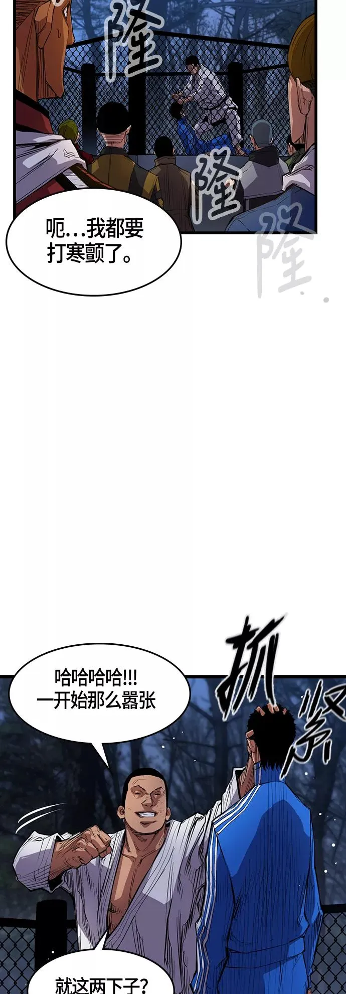 第5话 第17页