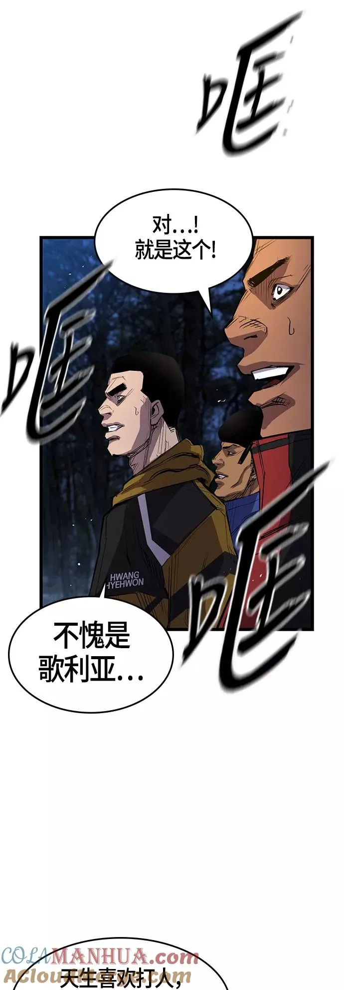 第5话 第19页