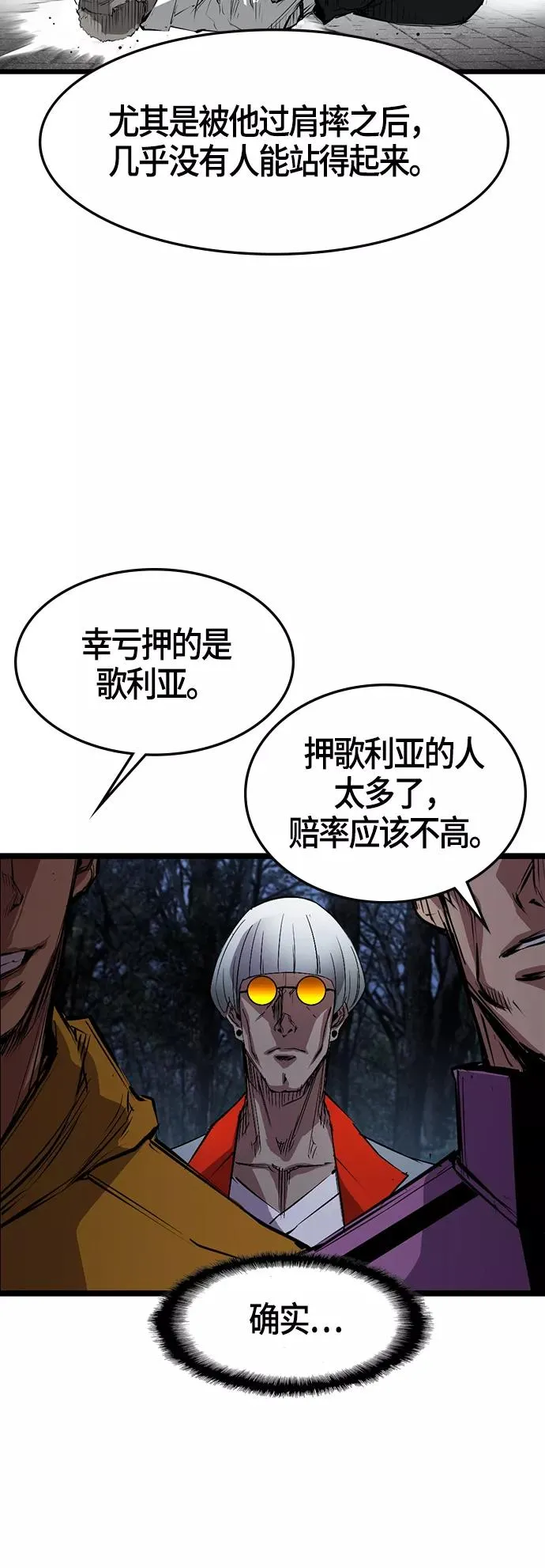 第5话 第21页