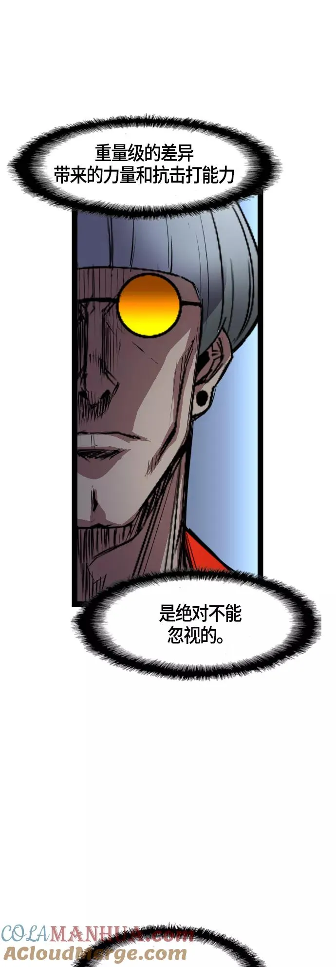 第5话 第22页