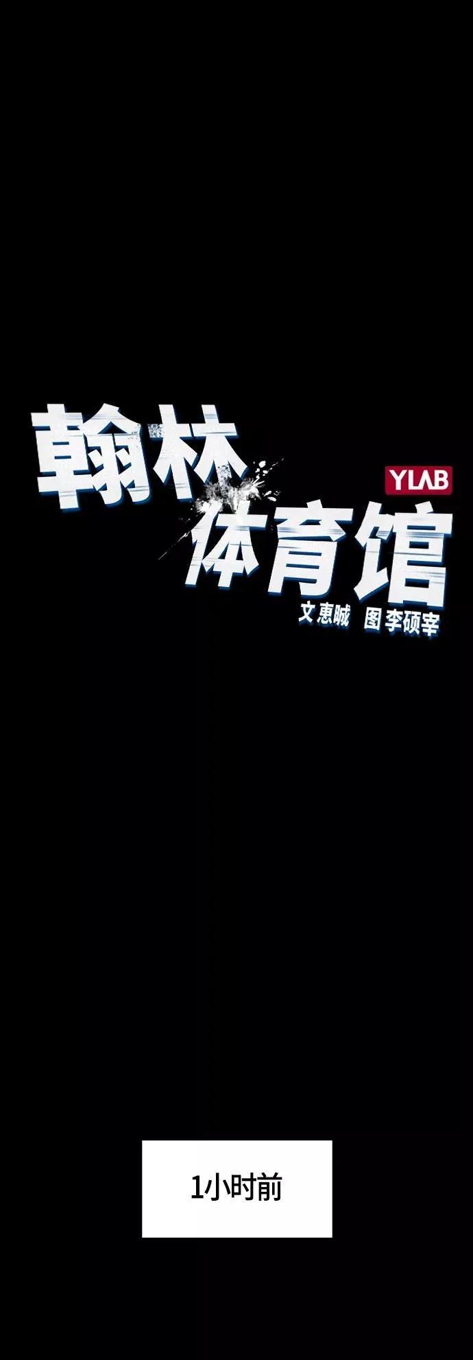 第5话 第24页