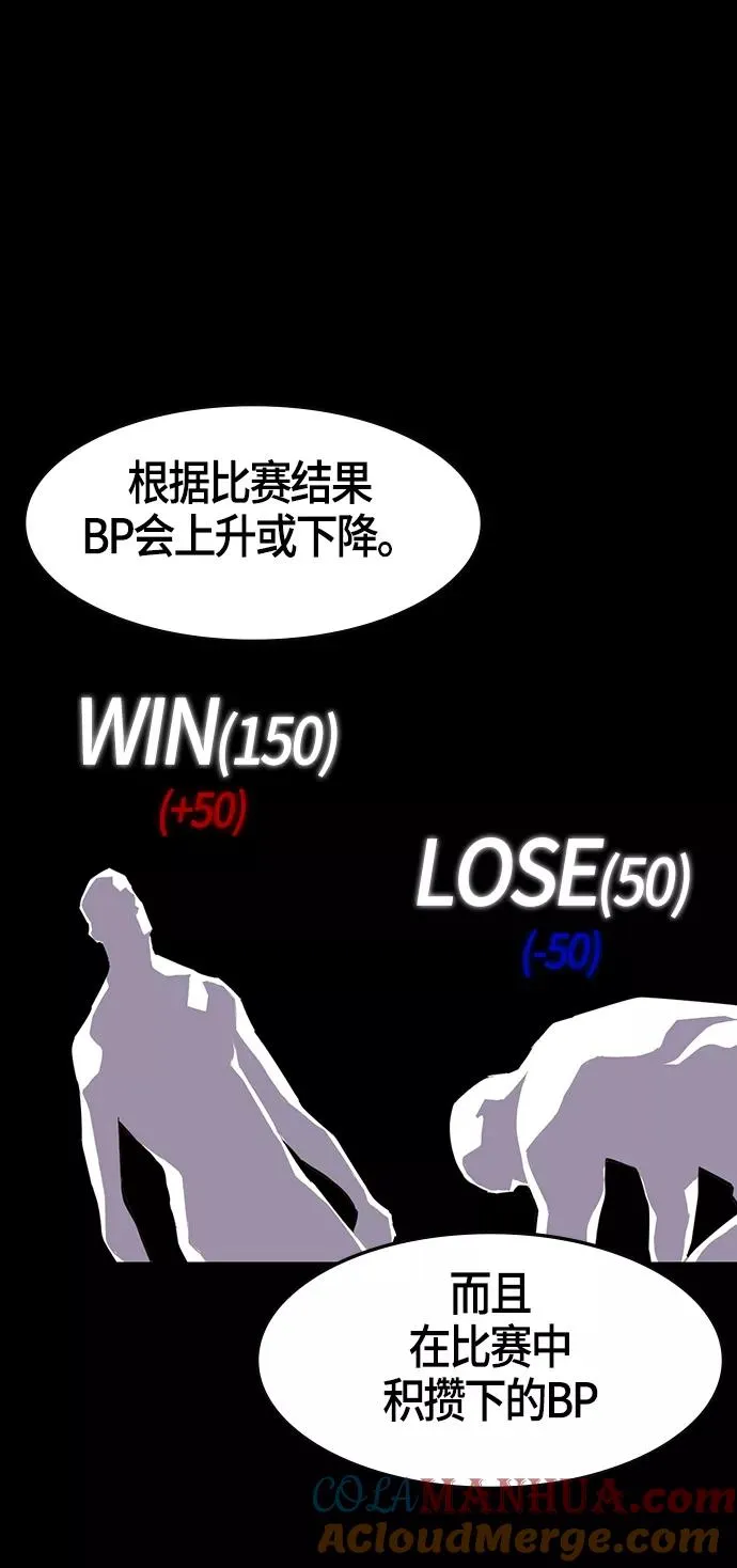 第5话 第31页