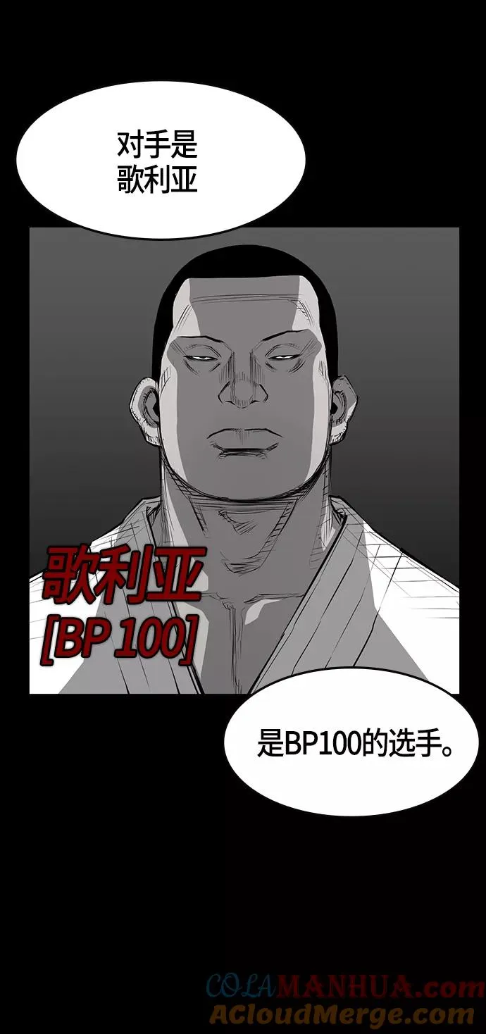 第5话 第37页