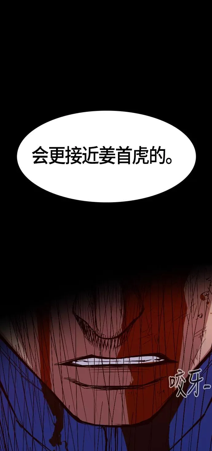 第5话 第39页