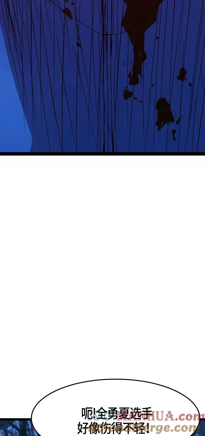 第5话 第40页